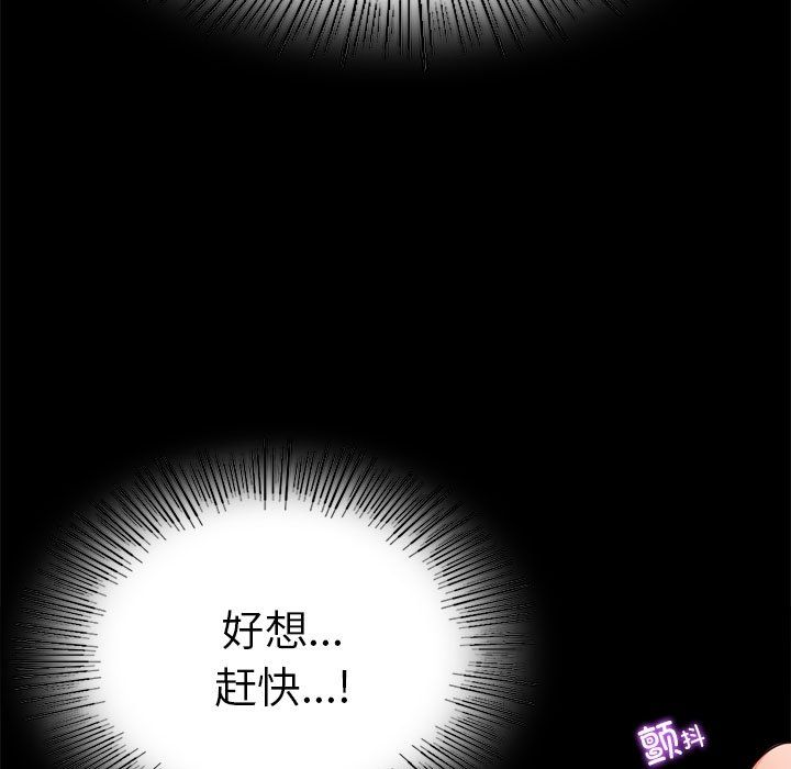 背叛的开始第40話