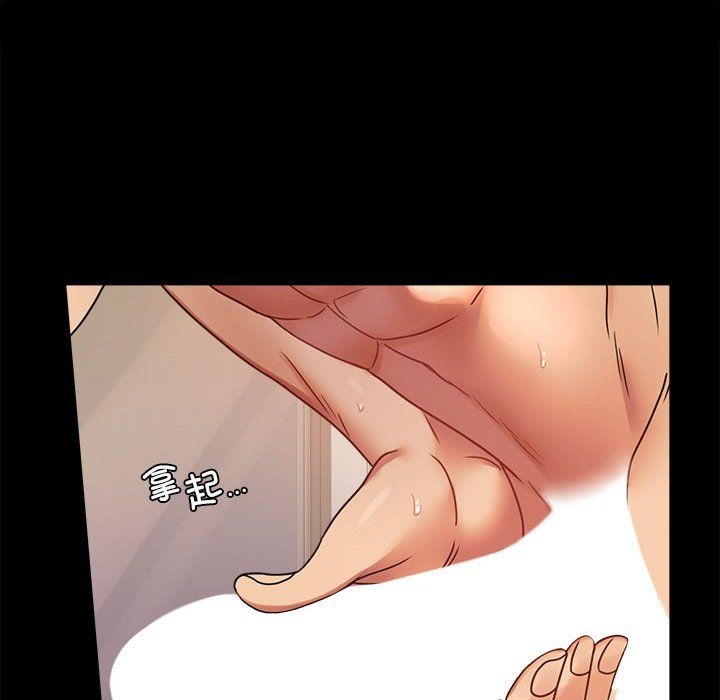 背叛的开始第40話