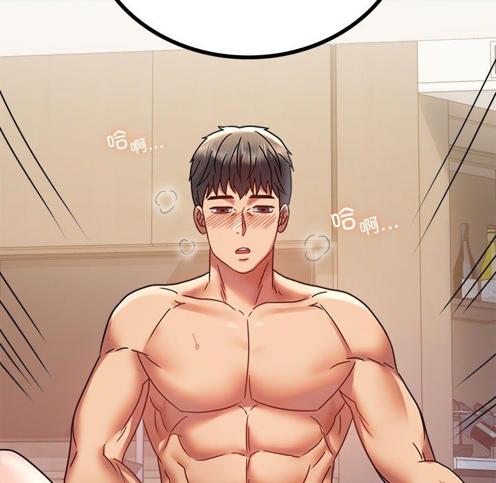 背叛的开始第40話