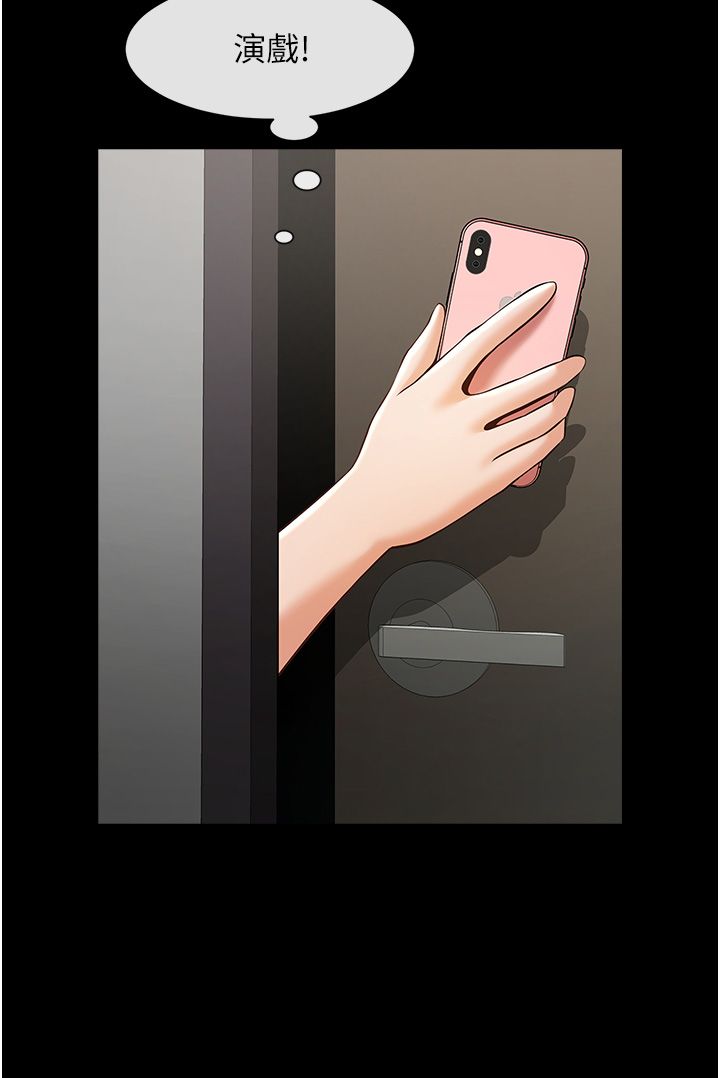 炸裂吧!巨棒第46話-用威脅完成的母乳蓋飯