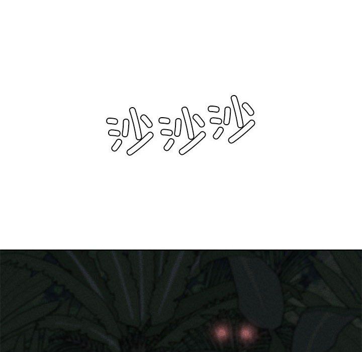 危险同学会第33話