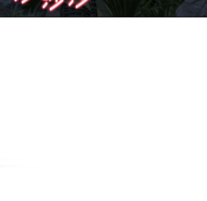 危险同学会第33話