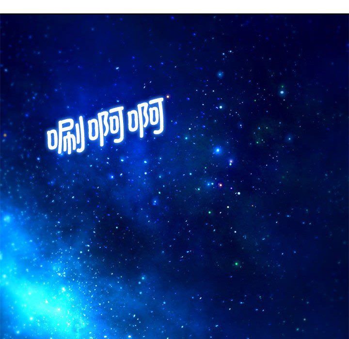 危险同学会第33話