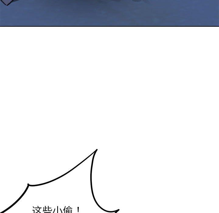 危险同学会第33話