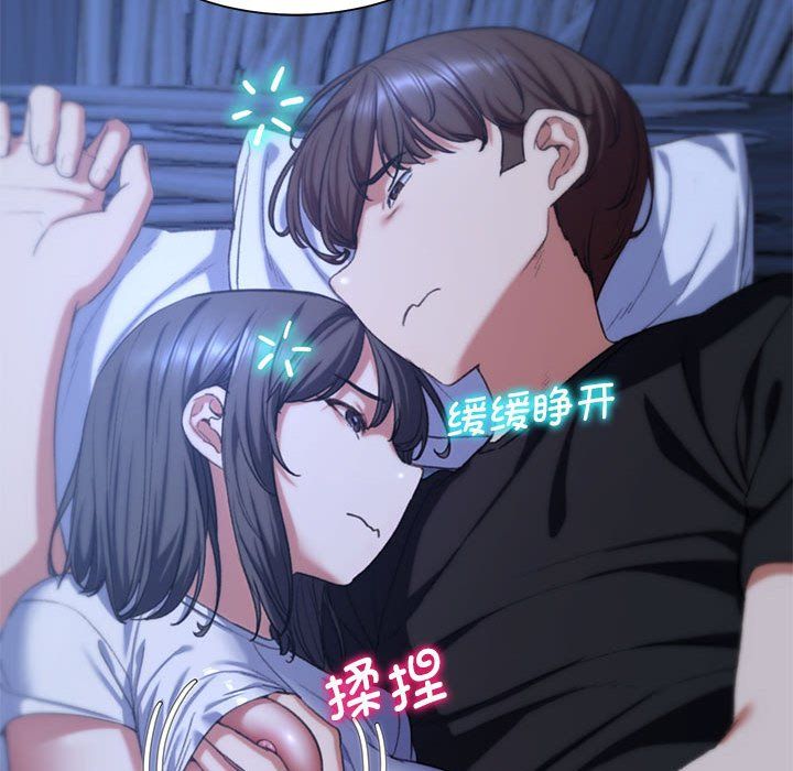 危险同学会第33話