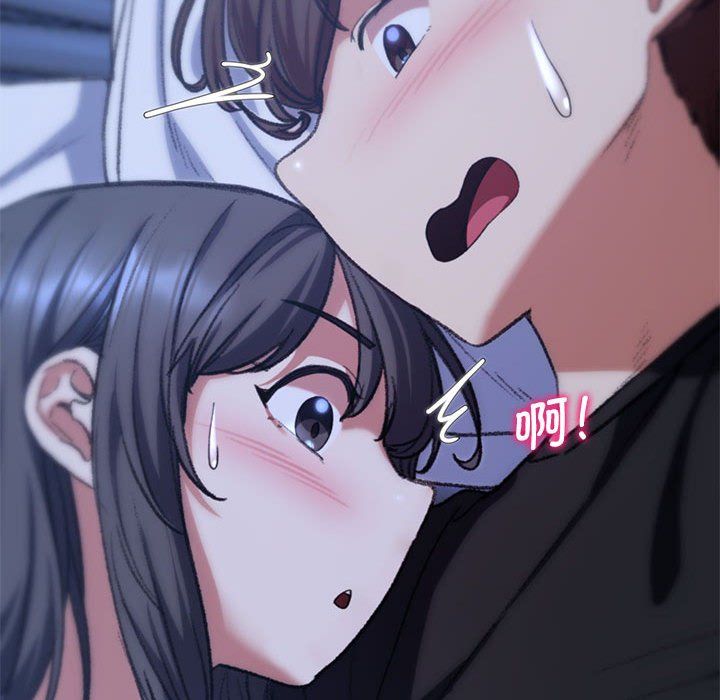 危险同学会第33話