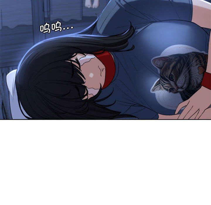 危险同学会第33話