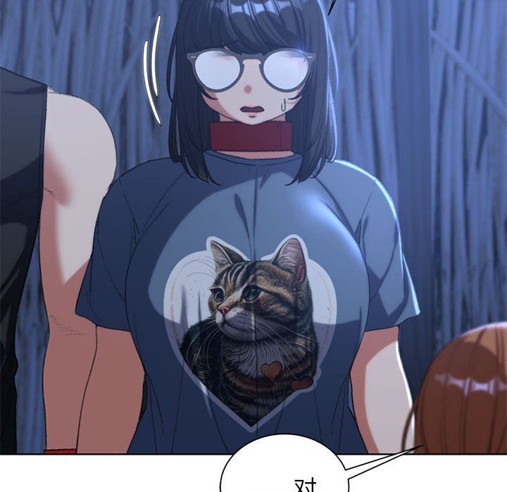 危险同学会第33話