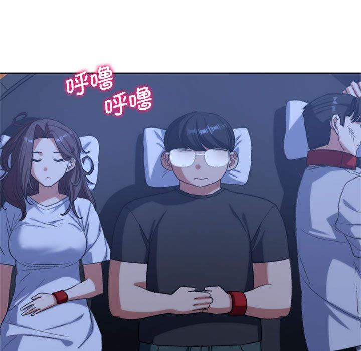 危险同学会第33話