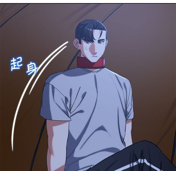 危险同学会第33話