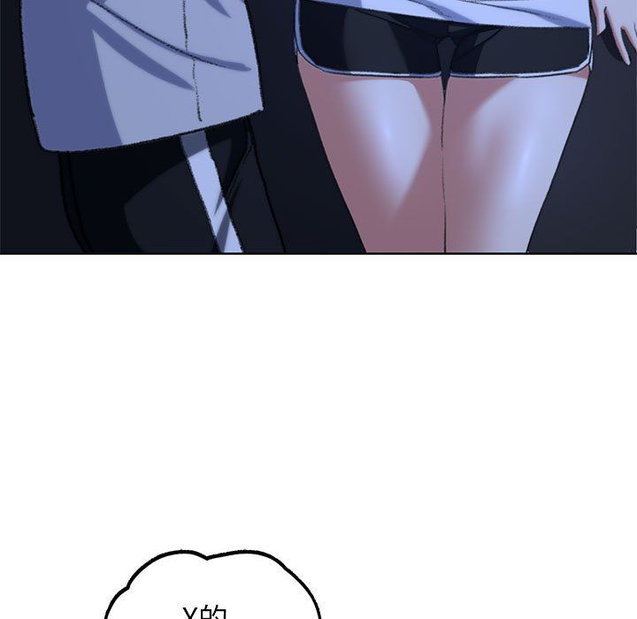 危险同学会第33話