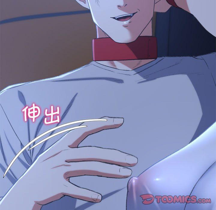 危险同学会第33話