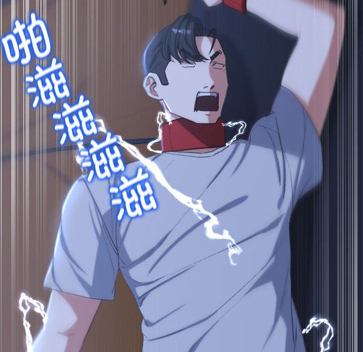 危险同学会第33話