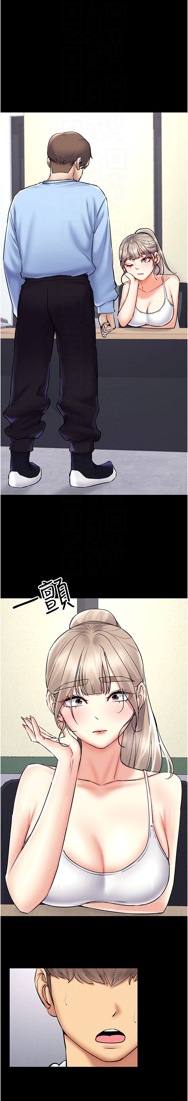 穿入VR成为性域猎人第36話-他果然與眾不同…