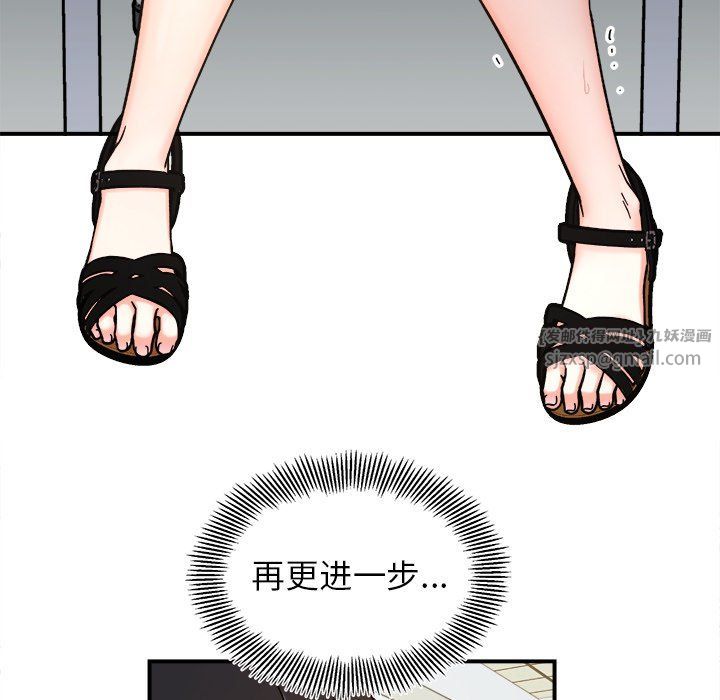 她才不是我姐姐第37話