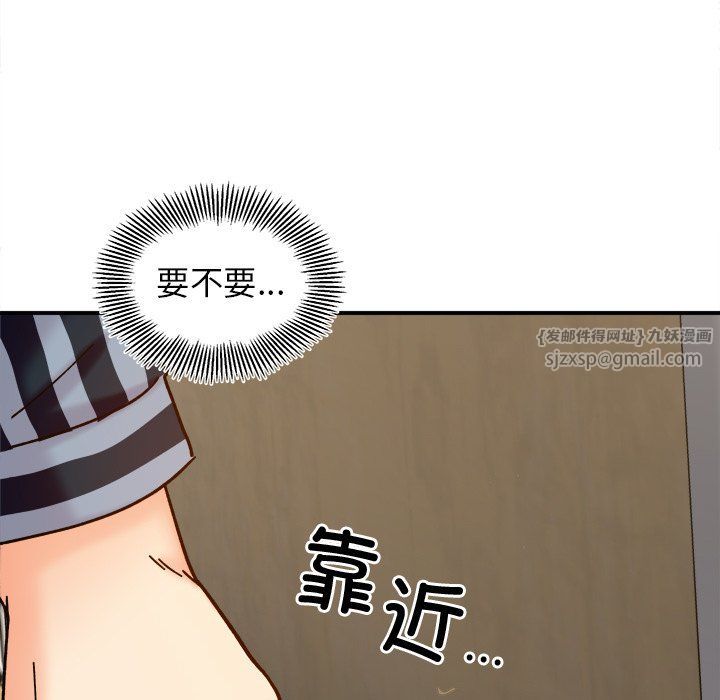 她才不是我姐姐第37話