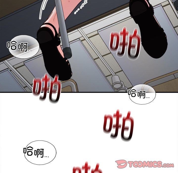 她才不是我姐姐第37話