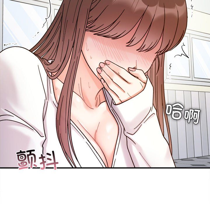 她才不是我姐姐第37話