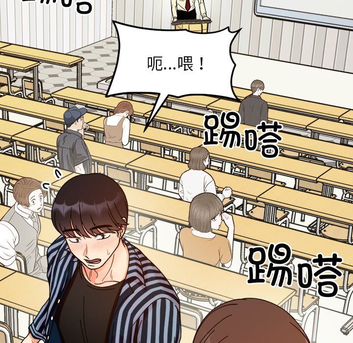 她才不是我姐姐第37話