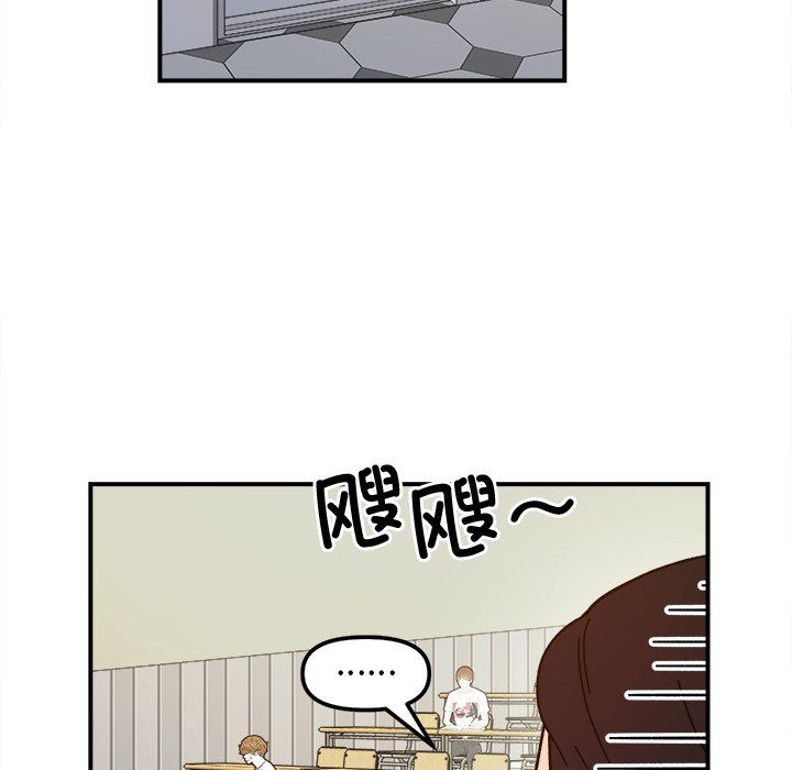 她才不是我姐姐第37話