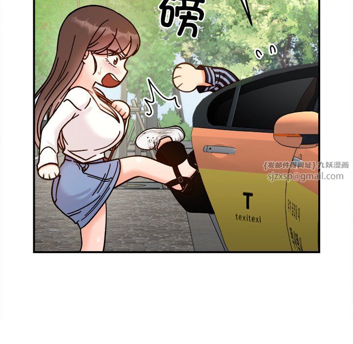 她才不是我姐姐第37話