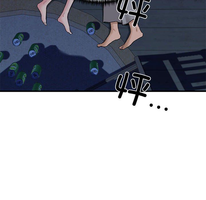 我的拉拉队宝贝第6話