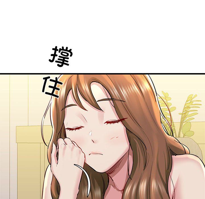 我的拉拉队宝贝第6話