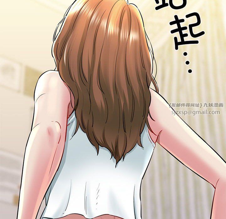 我的拉拉队宝贝第6話