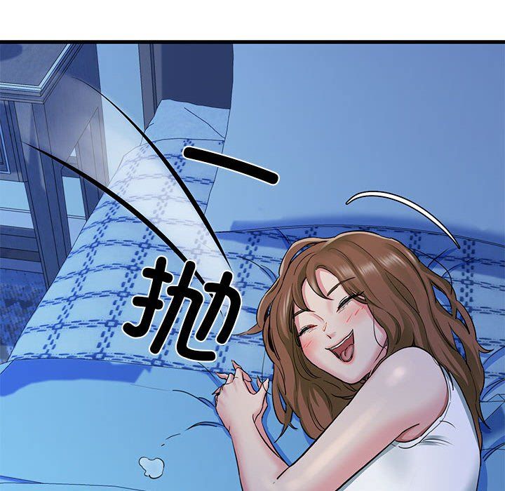 我的拉拉队宝贝第6話