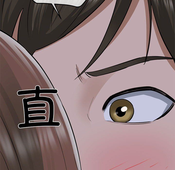 我的拉拉队宝贝第6話