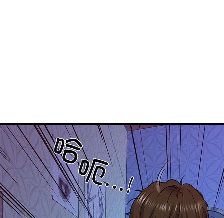 我的拉拉队宝贝第6話