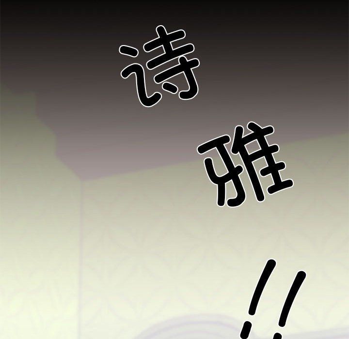 我的拉拉队宝贝第6話