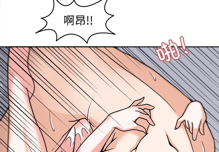 回到过去爱上你第5話