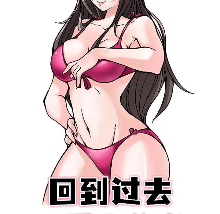 回到过去爱上你第5話