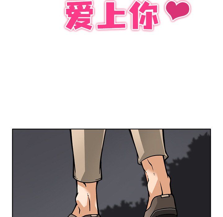 回到过去爱上你第5話