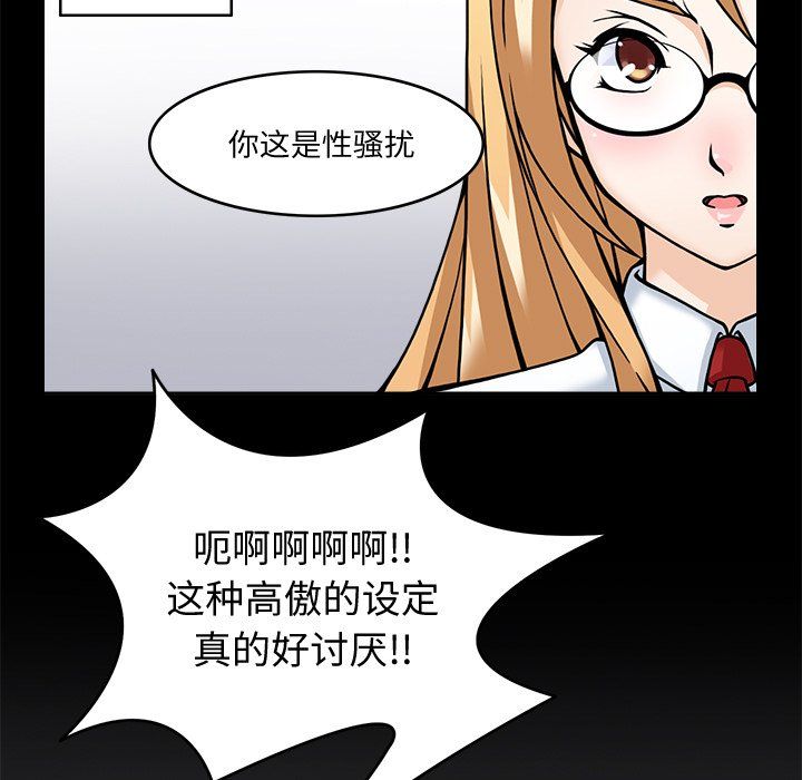 回到过去爱上你第5話