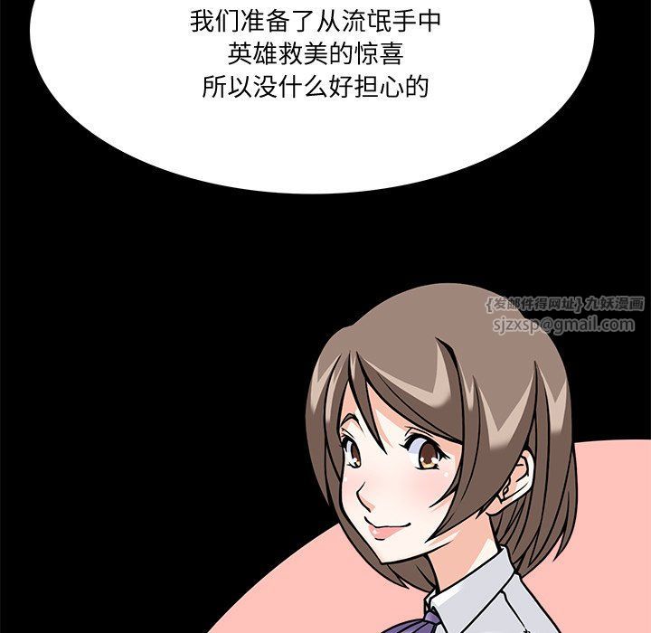 回到过去爱上你第5話