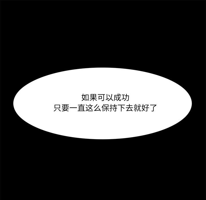 回到过去爱上你第5話