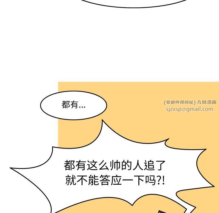 回到过去爱上你第5話