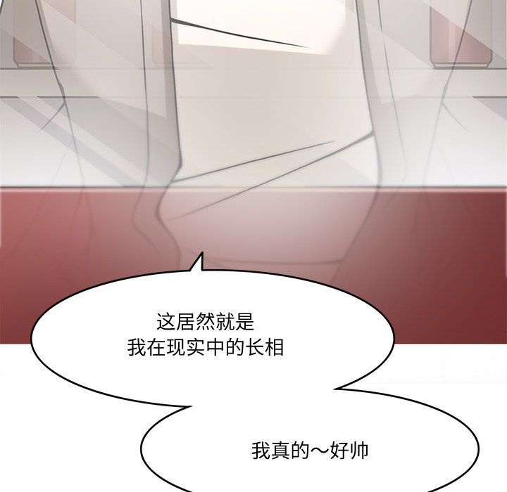 回到过去爱上你第5話