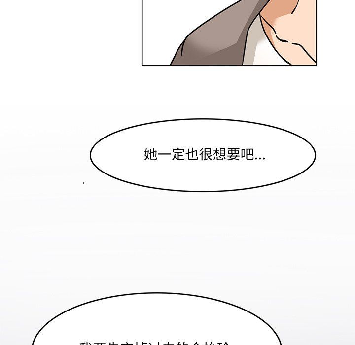 回到过去爱上你第5話