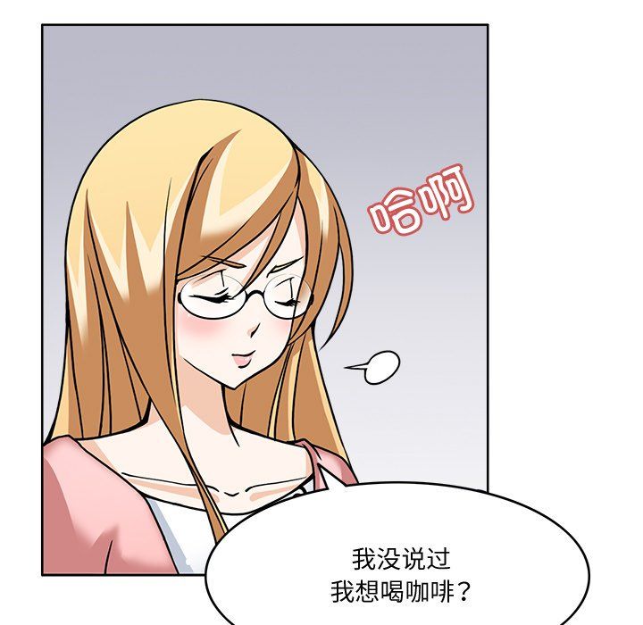 回到过去爱上你第5話