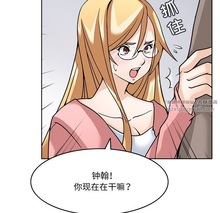 回到过去爱上你第5話