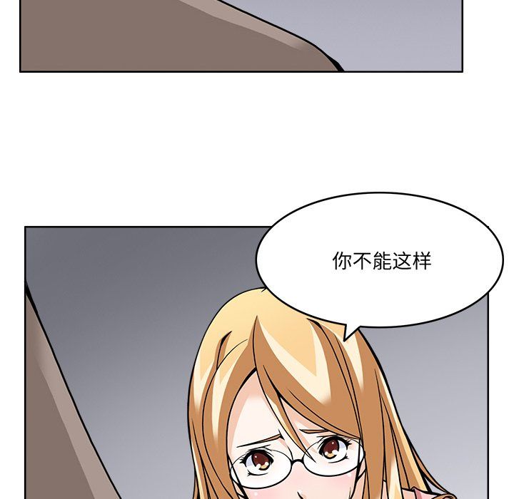 回到过去爱上你第5話