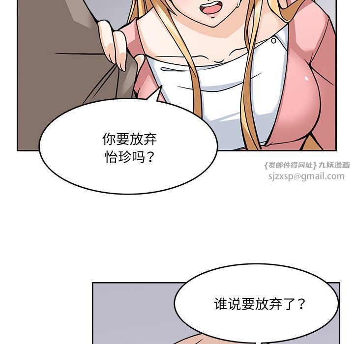 回到过去爱上你第5話