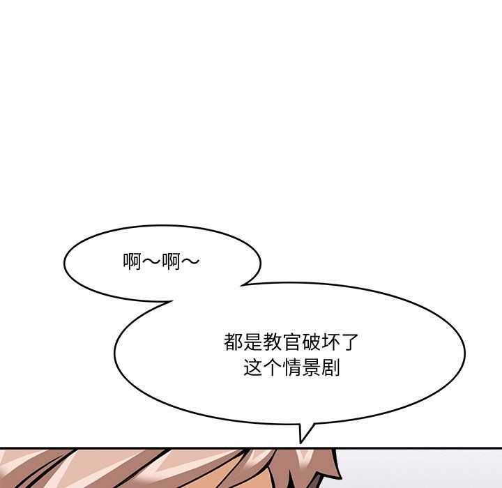 回到过去爱上你第5話