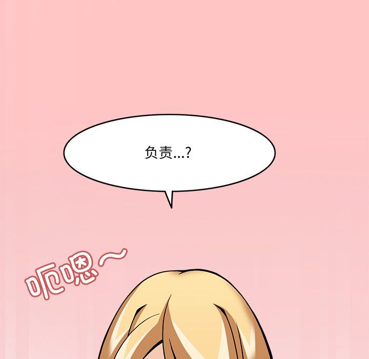 回到过去爱上你第5話