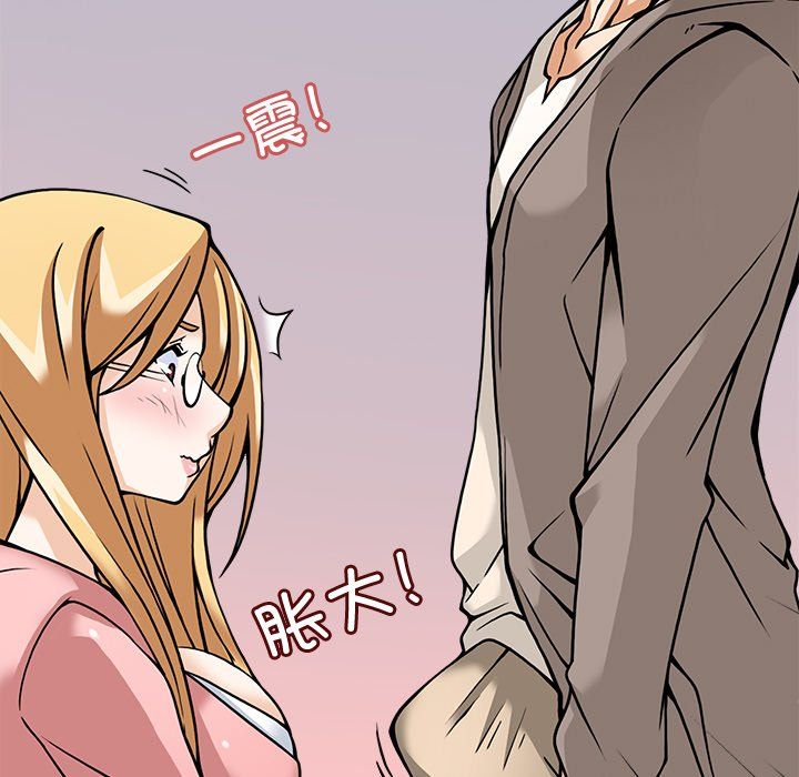 回到过去爱上你第5話