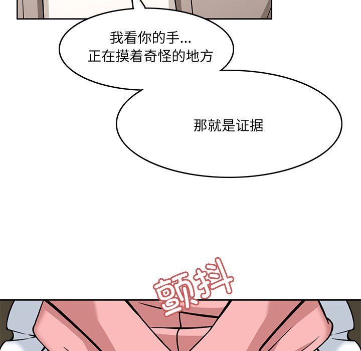 回到过去爱上你第5話