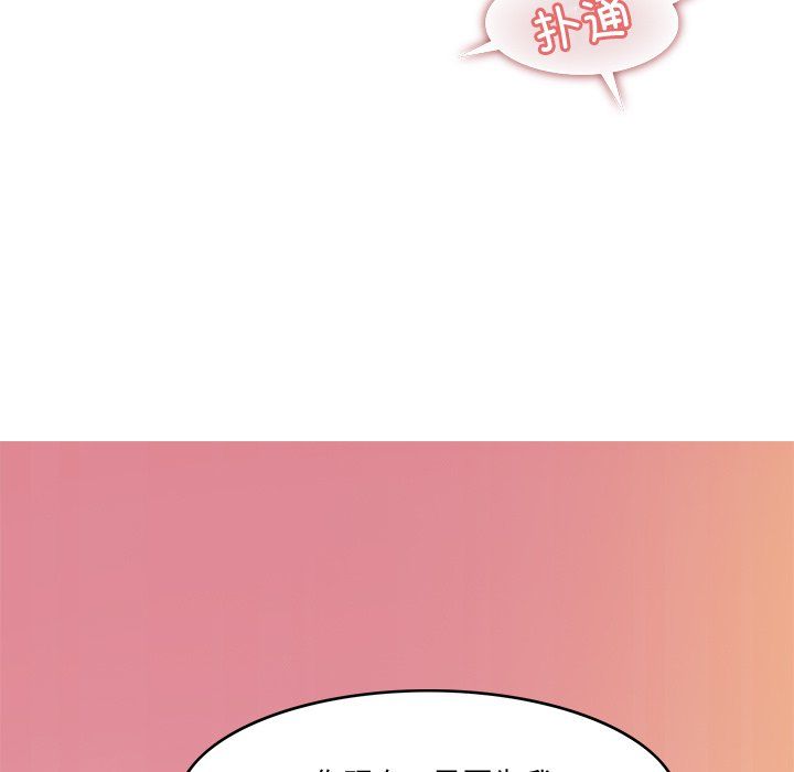 回到过去爱上你第5話